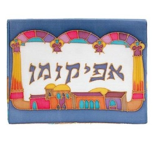 כיסוי אפיקומן ציור יד על משי - ירושלים