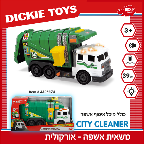משאית אשפה עם אורות וצלילים!