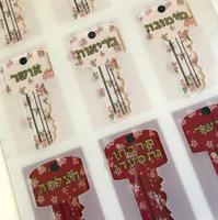 לוח סטנסיל מפתח קטן