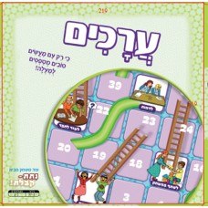 ערכים