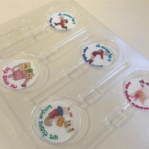 תבנית עיגולים ליציקת שוקולד קוטר 3.8 סמ - לקקן- מגיע עם 10 מקלות