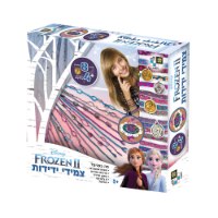 פרוזן 2 - צמידי ידידות