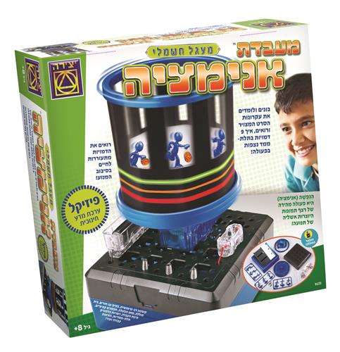 מעבדת אנימציה מעגל חשמלי