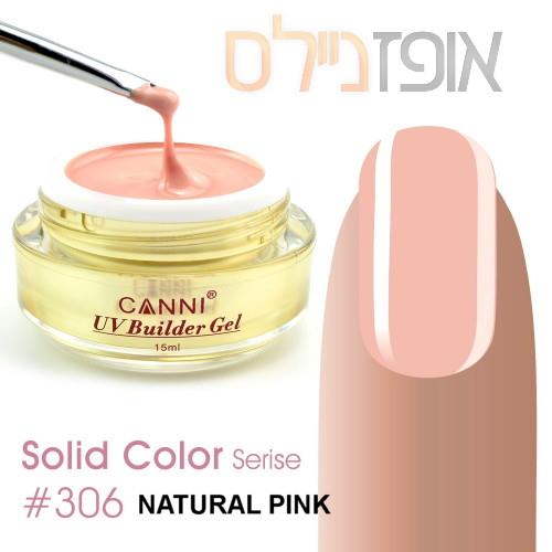 ג'ל בנייה בילדר CANNI 306 ורוד טבעי