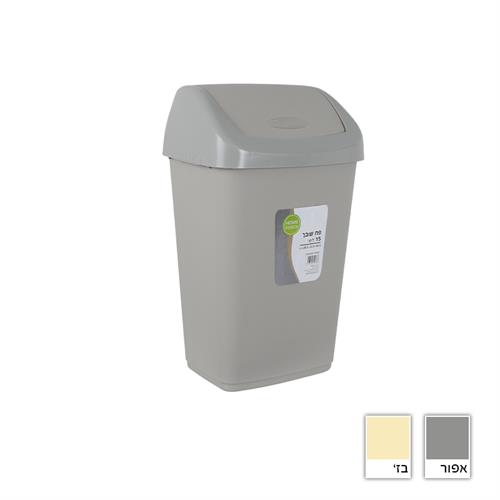 פח שובך 15 ליטר