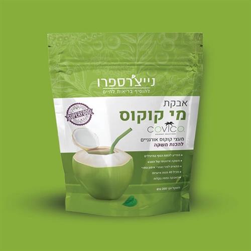 אבקת מי קוקוס