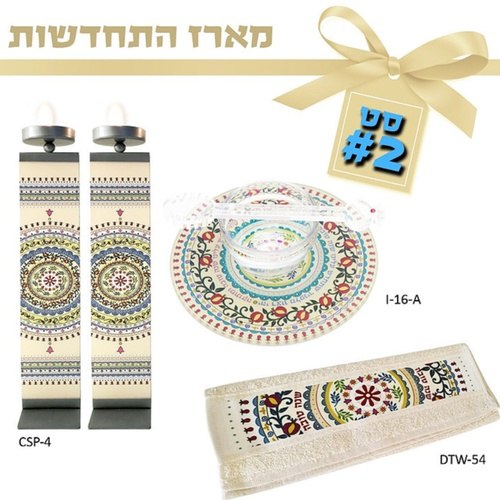 מארז ראש השנה דגם התחדשות