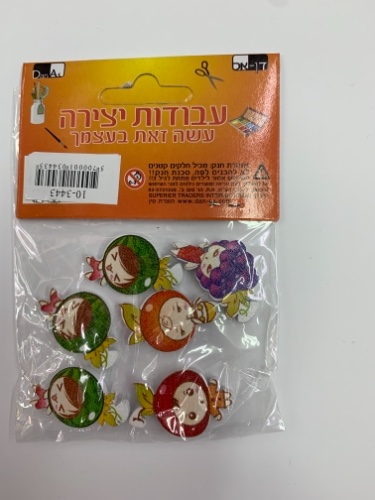 ילדות עץ 6 יח