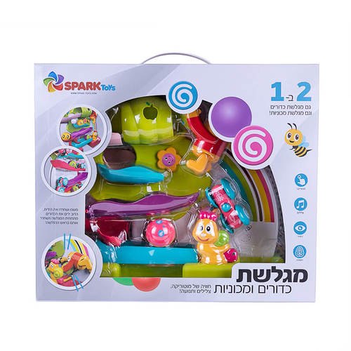 מגלשות כדורים ומכוניות
