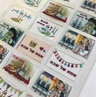 שקף שבת שלום ללוח פתיבר