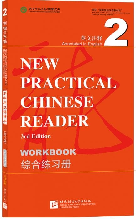 New Practical Chinese Reader (3rd Edition) Vol 2 - Workbook