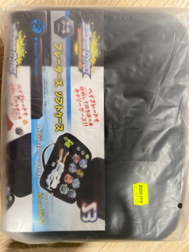 מזוודת בליידים