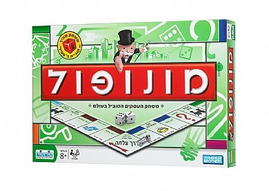 מונופול ספיידי 2009