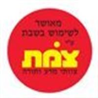 מיחם 100 כוסות י.ל. ‏20 ‏ליטר