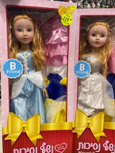 בובה גדולה +בגדים