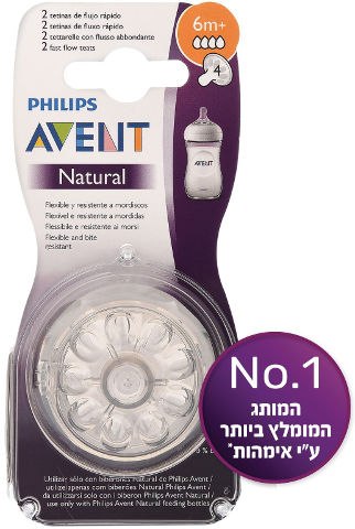 אוונט Natural פטמה לבקבוק נטורל זרימה מהירה  6m+