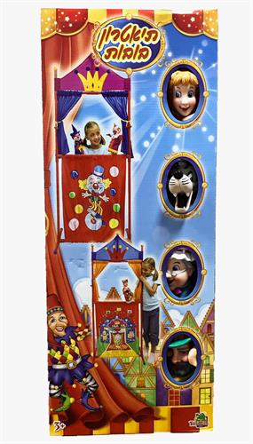 תיאטרון בובות