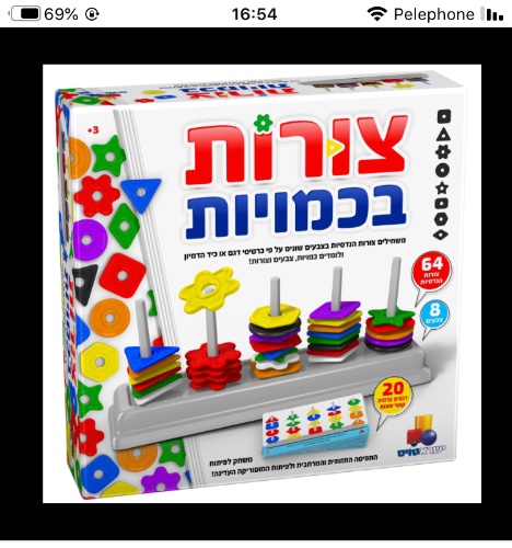 צורות בכמויות