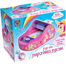 חד קרן מכונת מדבקות