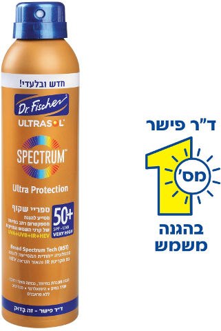 דר פישר אולטרסול ספקטרום  ספריי רציף שקוף להגנה גבוהה +50 SPF