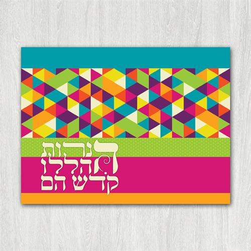 משטח לחנוכיה משולשים צבעוניים 001