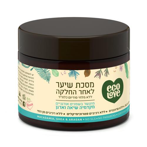 Ecolove  מסכה לשיער לאחר החלקה מועשר בשמני מקדמיה שיאה וארגן