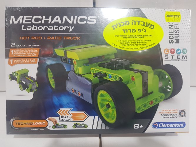 מעבדה מכנית ג'יפ מרוץ