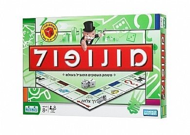 מונופול עם קוביית ה"ספיד"