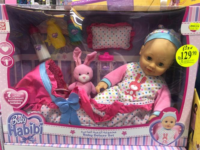 בובת baby