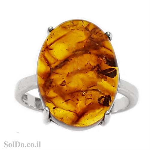 טבעת מכסף בשיבוץ ענבר צבע קוניאק RG8689 | תכשיטי כסף 925 | טבעות כסף