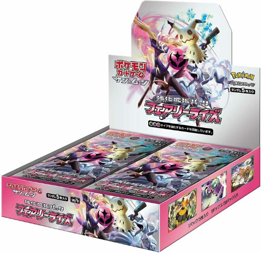 קלפי פוקימון יפנים בוסטר בוקס Pokemon Card Sun & Moon Fairy Rise Booster box