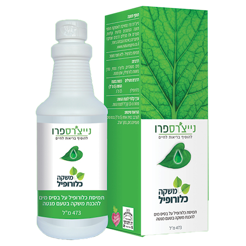 משקה כלורופיל בטעם מנטה עדין, 473 מ״ל, נייצ'רס פרו