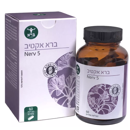 Active, אקטיב, 60 כמוסות ,ברא