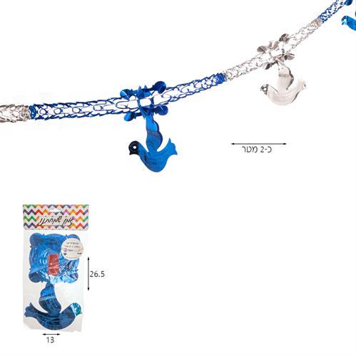 שרשרת תליון יונה 2.2 מ'