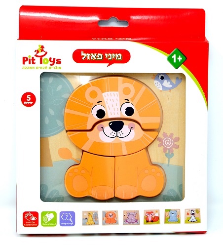 מיני פאזל אריה