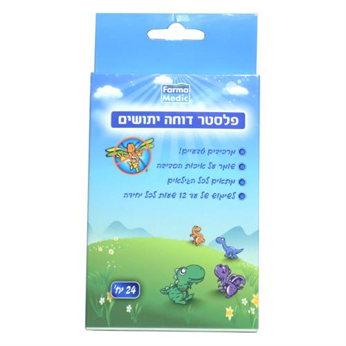 מדבקות פלסטר דוחה יתושים מרכיבים טבעיים 18 יחידות
