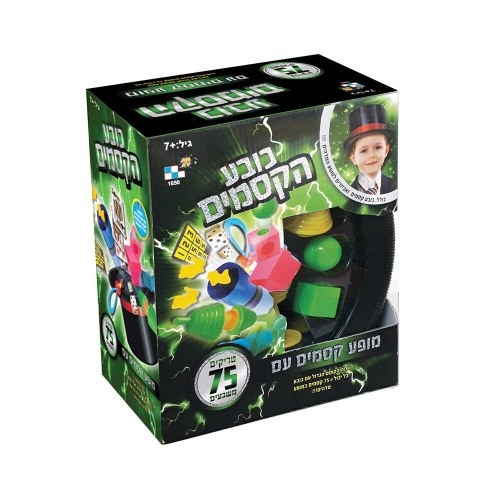 ערכת קסמים  -