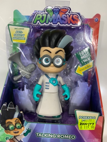 דמות רומאו גדולה מדברת