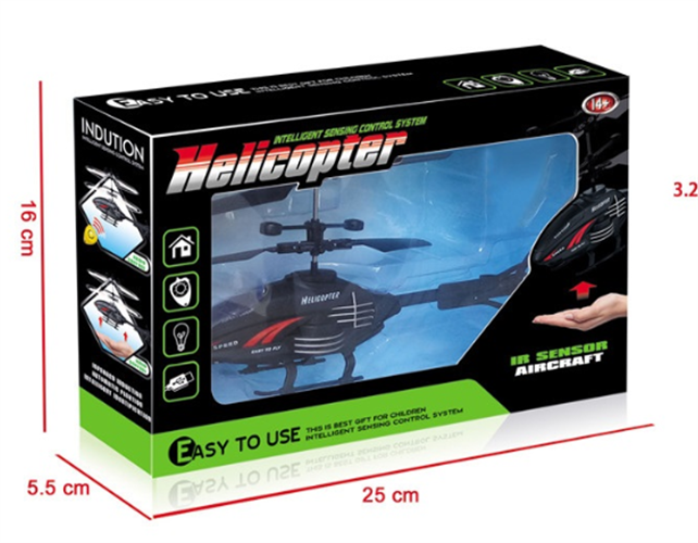 מסוק מעופף- שליטה ידנית+ מטען USB