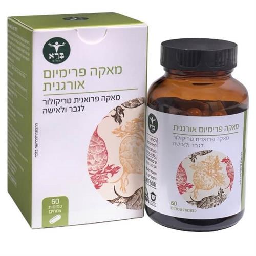 מאקה פרימיום טריקולור (כמוסות) - Tricolor Premium Maca