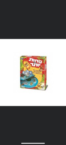 פחות או יותר