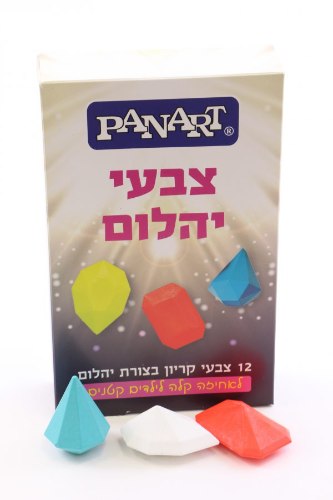 צבעי יהלום לילדים הקטנים