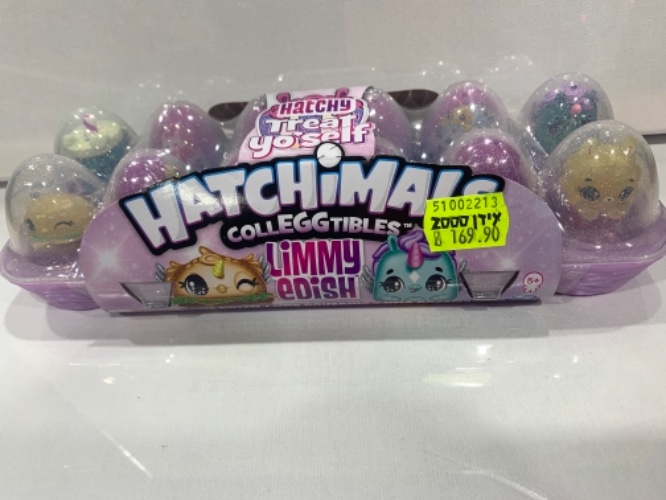 האצ׳ימל בייצים בתבניות