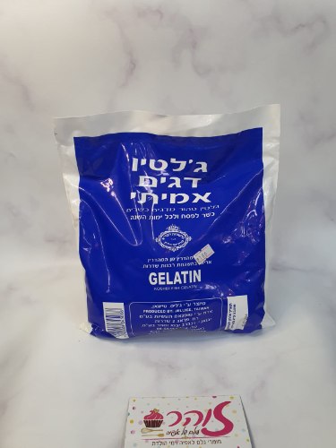 ג'לטין דגים 1 ק"ג