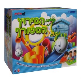 משחק המירוץ המטורף