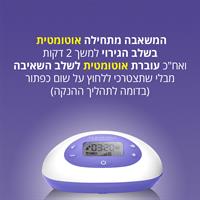 משאבת חלב דו צדדית + 50 שקיות לאחסון חלב