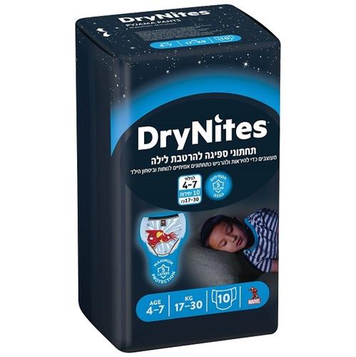 האגיס DryNites  תחתוני ספיגה להרטבת לילה גילאי 4-7שנים ,  17-30 קג