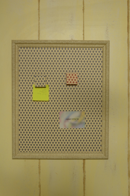 לוח מגנט דגם תלתן