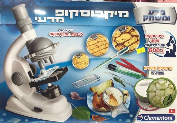מיקרוסקופ