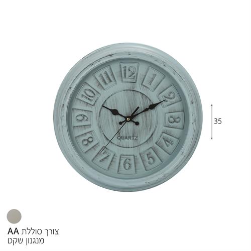 שעון קיר קוטר 35 סמ